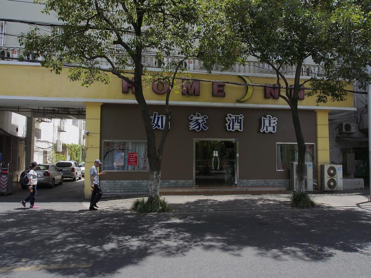 Home Inn Suzhou Zhuhui Road Canglang Pavilion מראה חיצוני תמונה